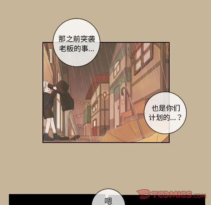 24 第18页