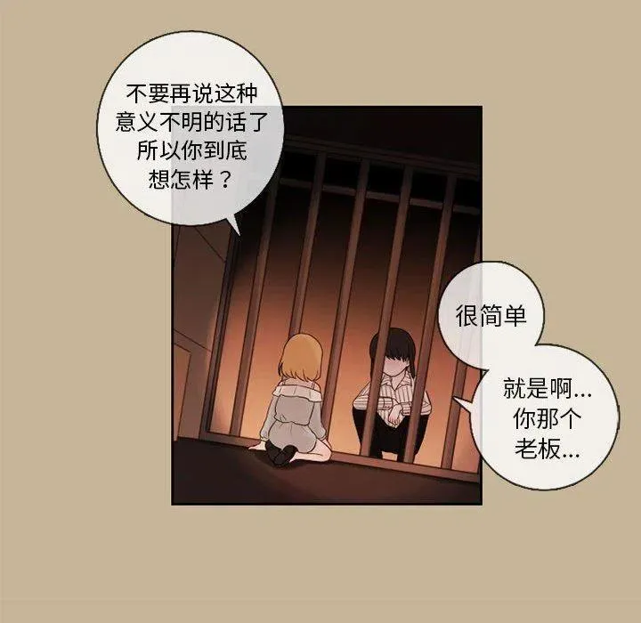 24 第29页