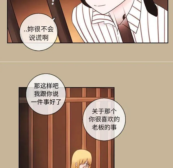 24 第51页