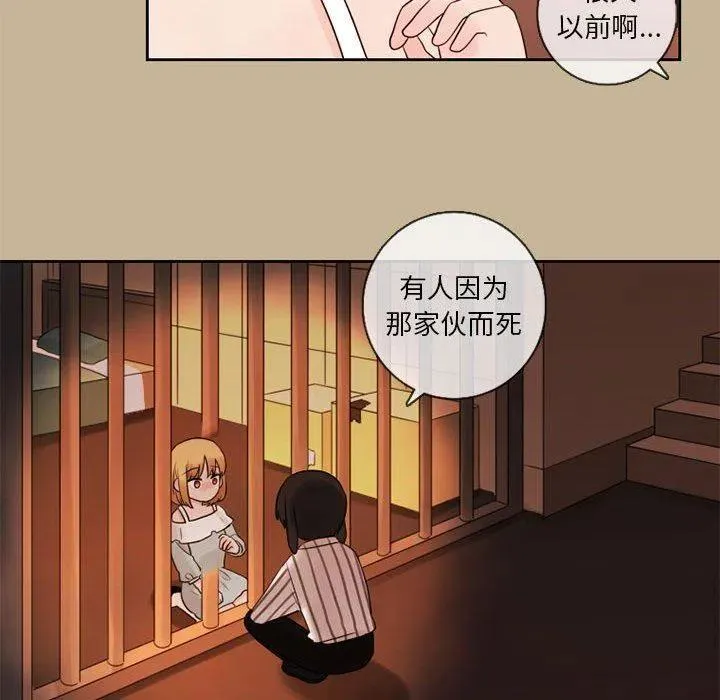 24 第53页