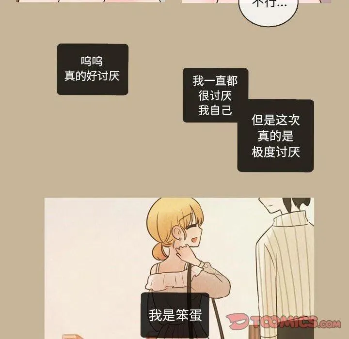 25 第6页