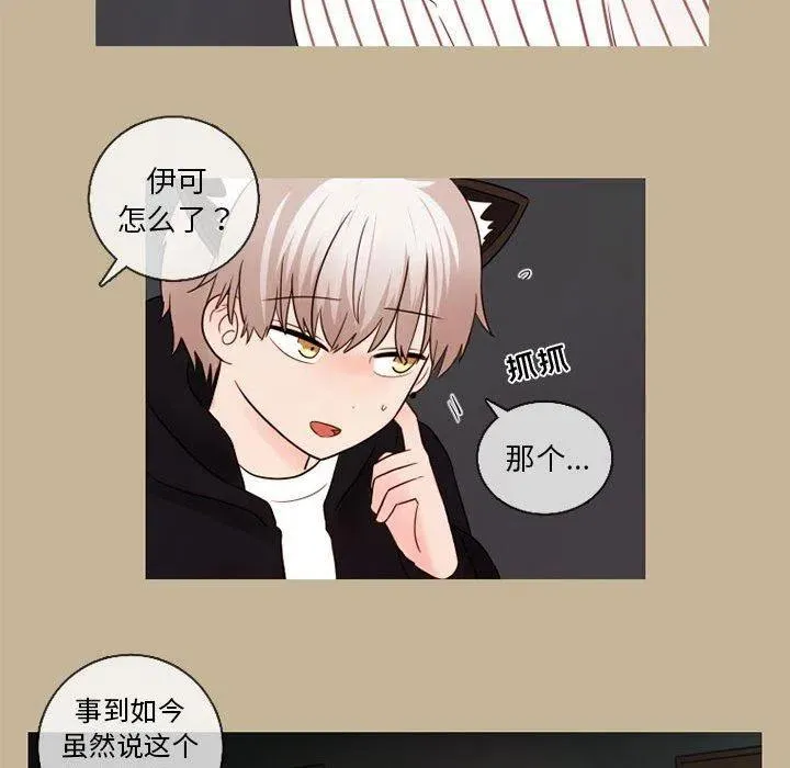 25 第12页