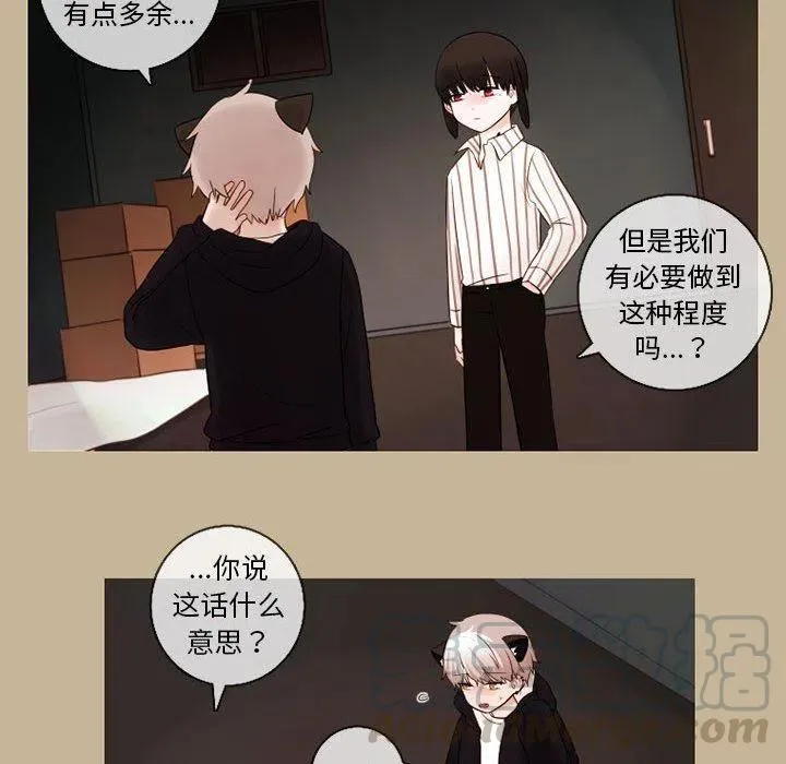 25 第13页