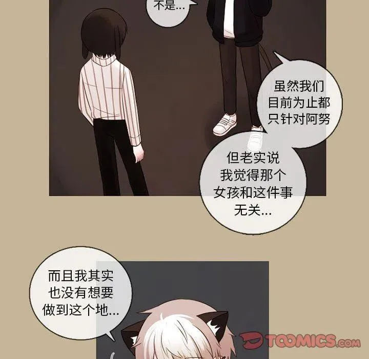 25 第14页