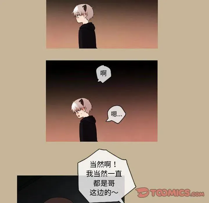 25 第18页