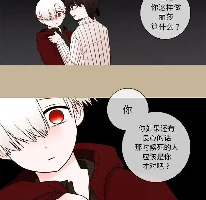 25 第41页