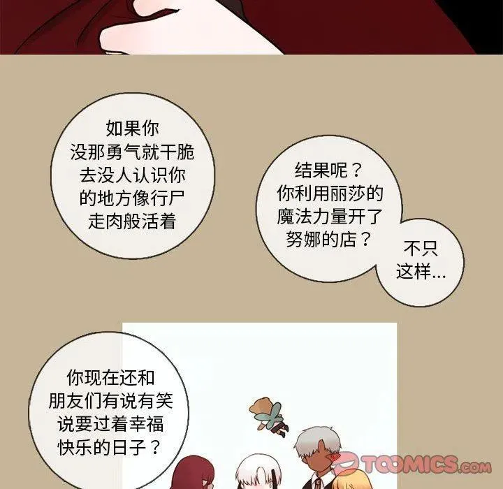25 第42页
