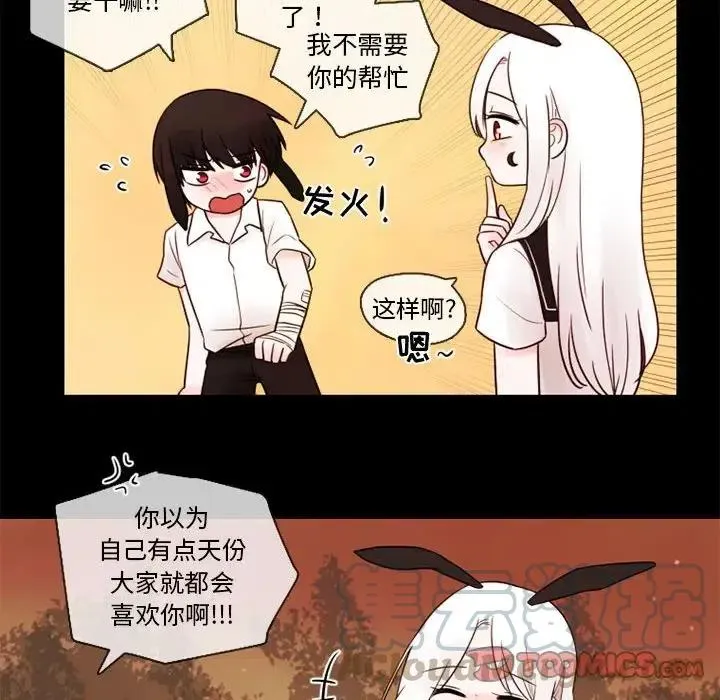 26 第10页