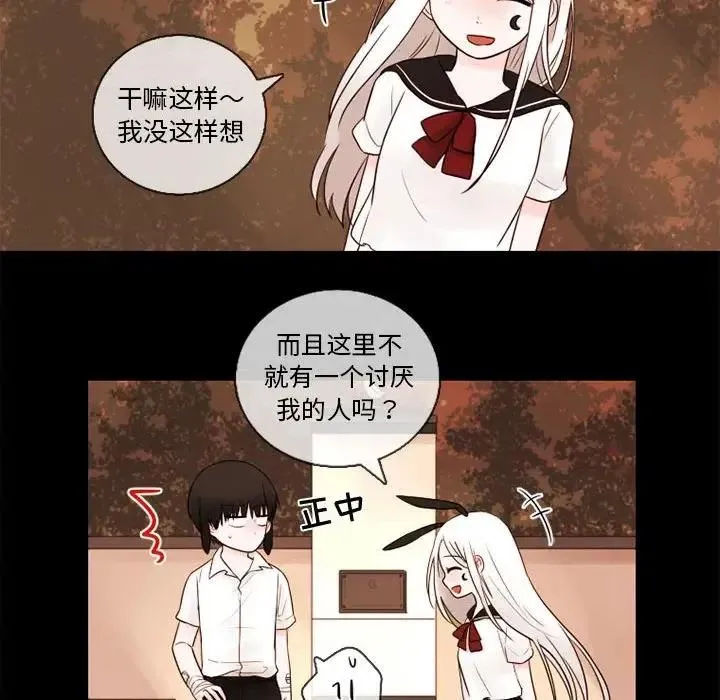 26 第11页