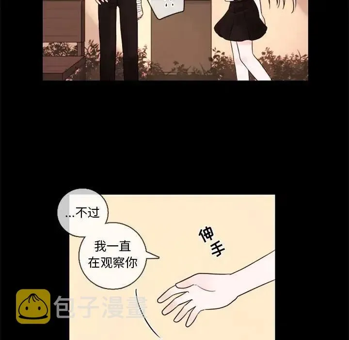 26 第12页
