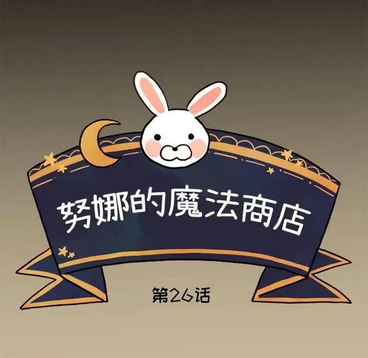 26 第33页