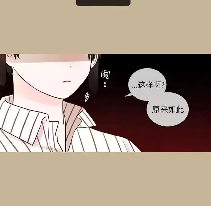 26 第53页
