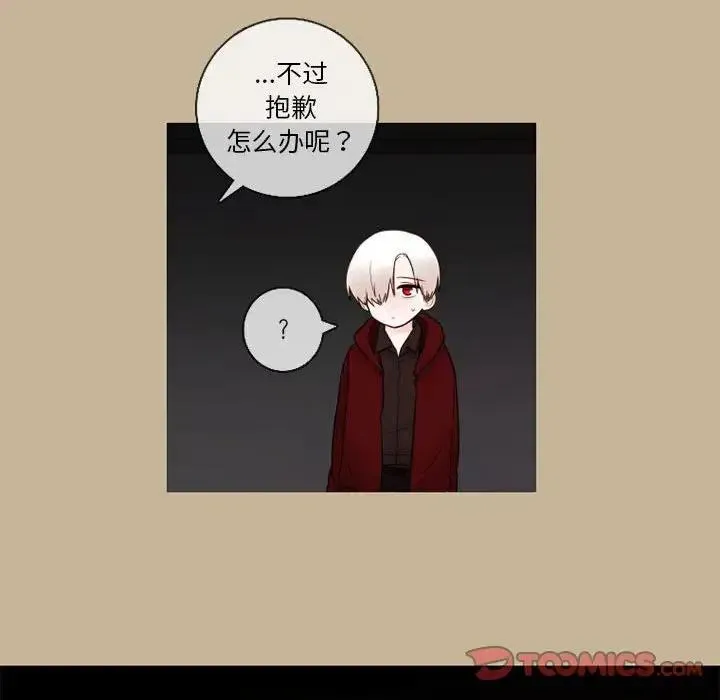 26 第54页