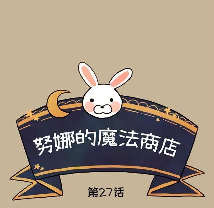 27 第12页
