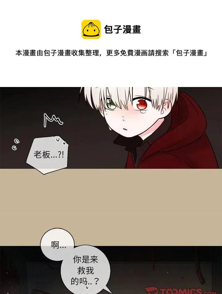 27 第30页