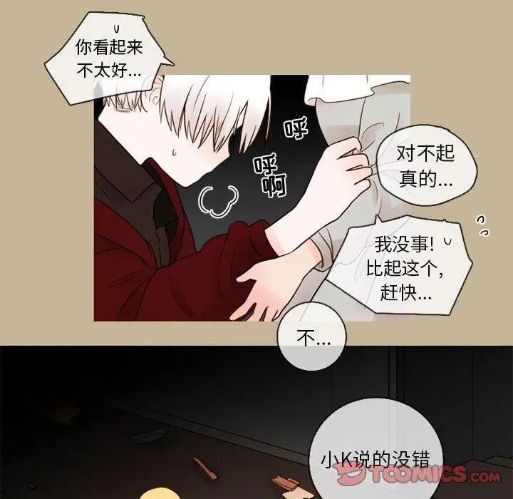27 第38页