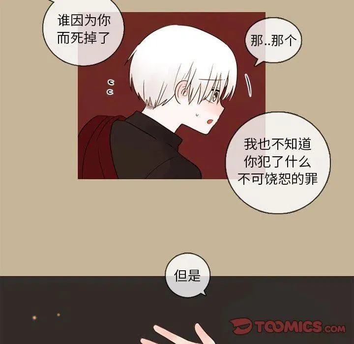 27 第50页