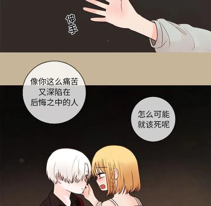 27 第51页