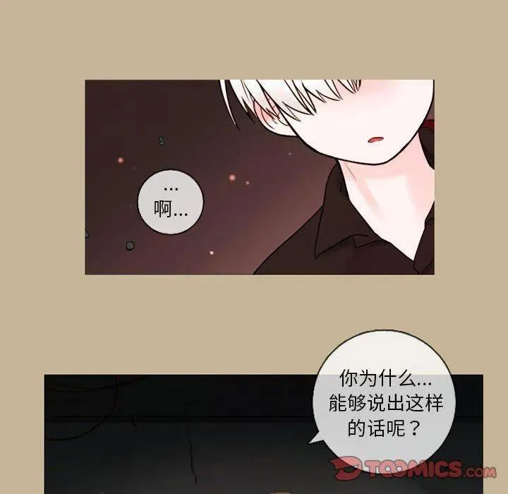 27 第54页