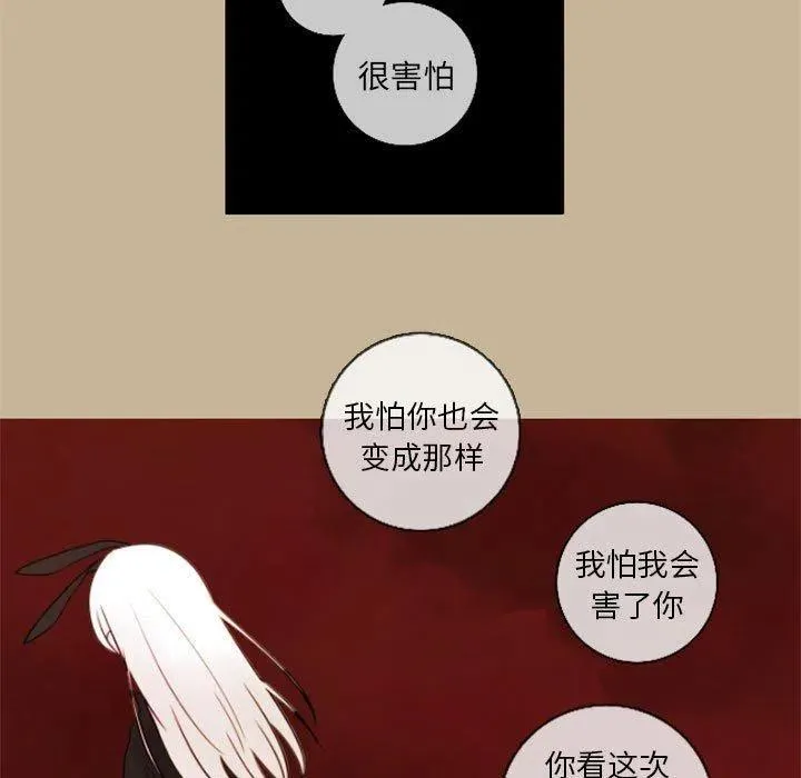 27 第56页