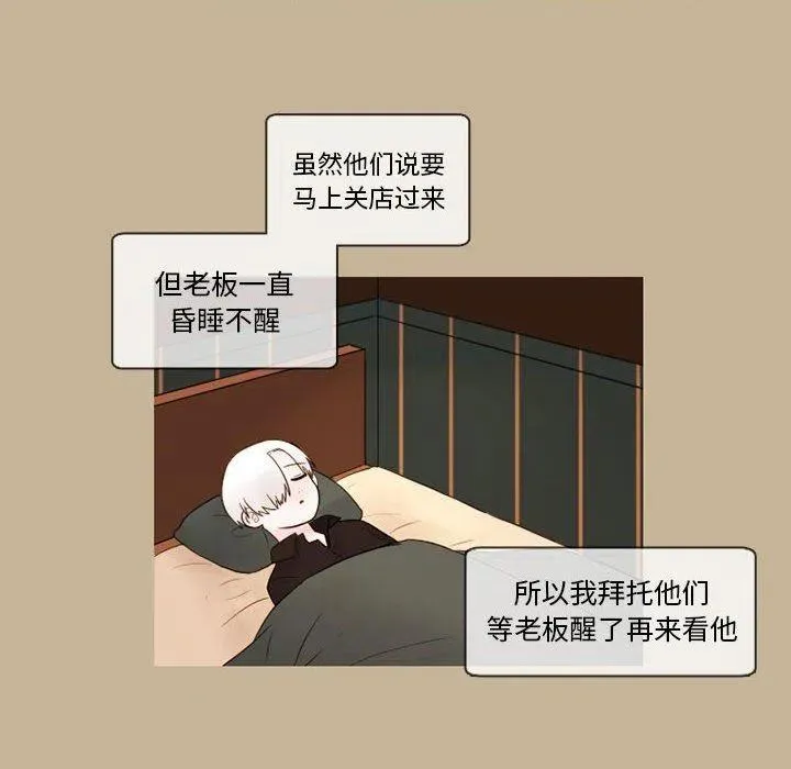 28 第20页