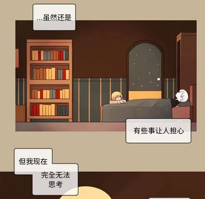 28 第21页