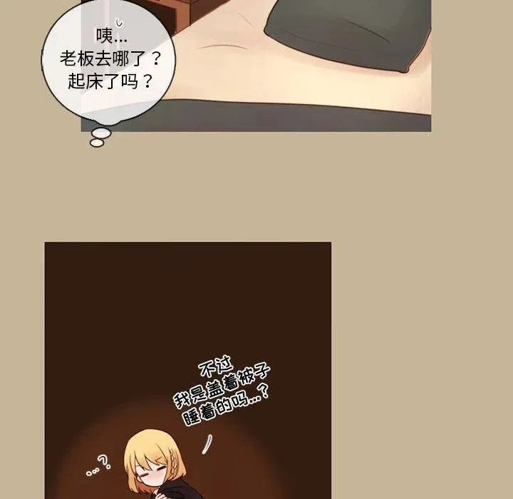 28 第33页