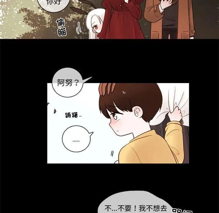 28 第72页