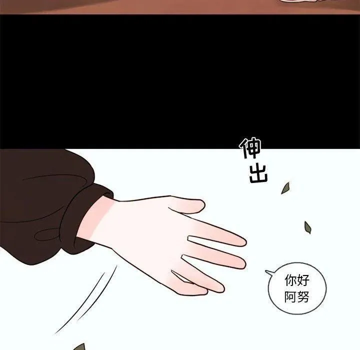 28 第75页