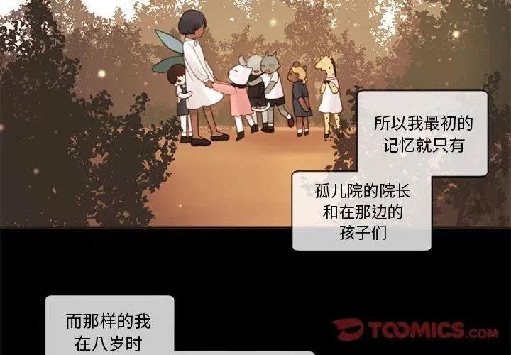 29 第2页