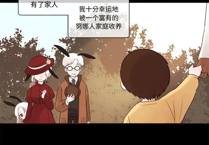 29 第3页