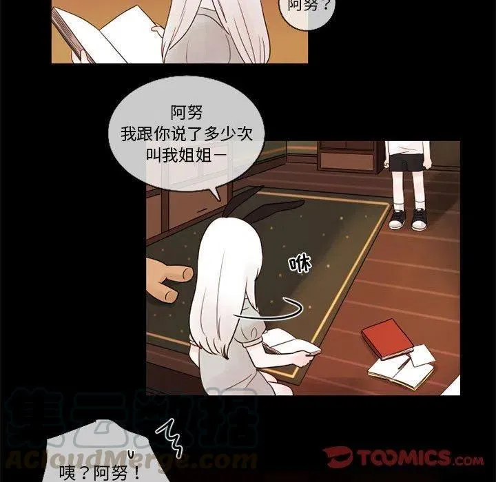 29 第10页