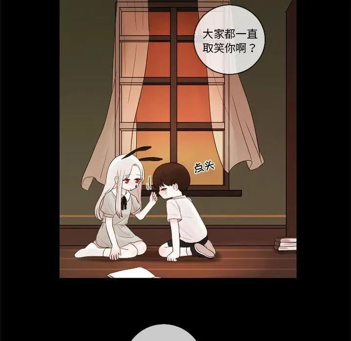 29 第12页