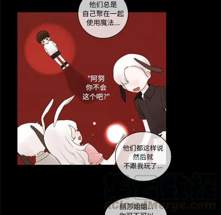 29 第13页