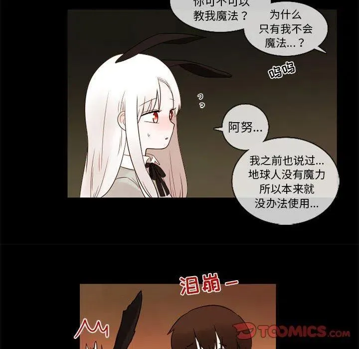 29 第14页