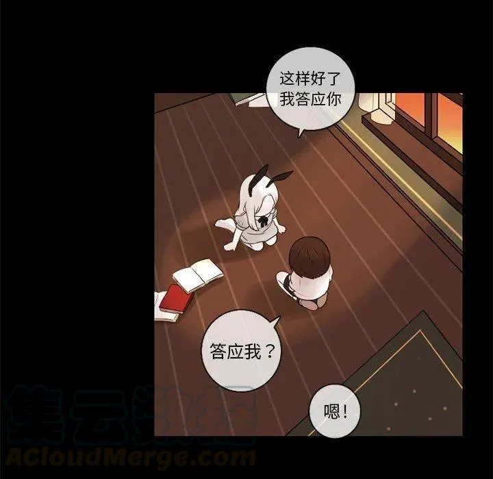 29 第16页
