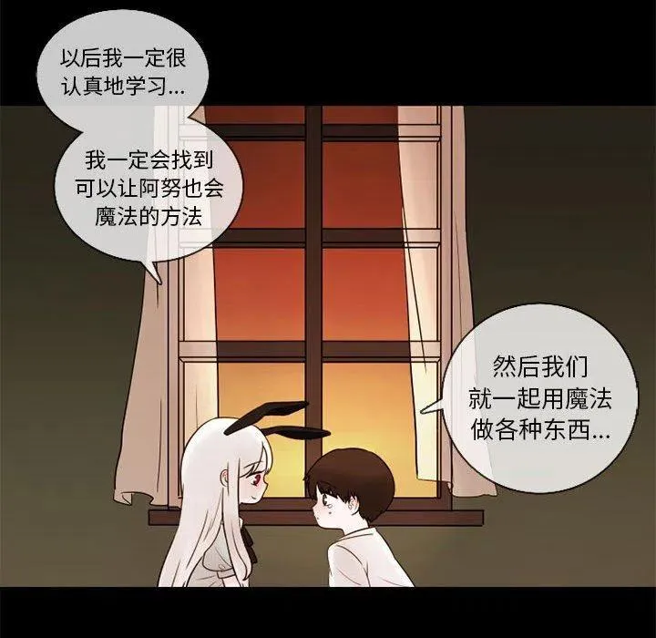 29 第17页