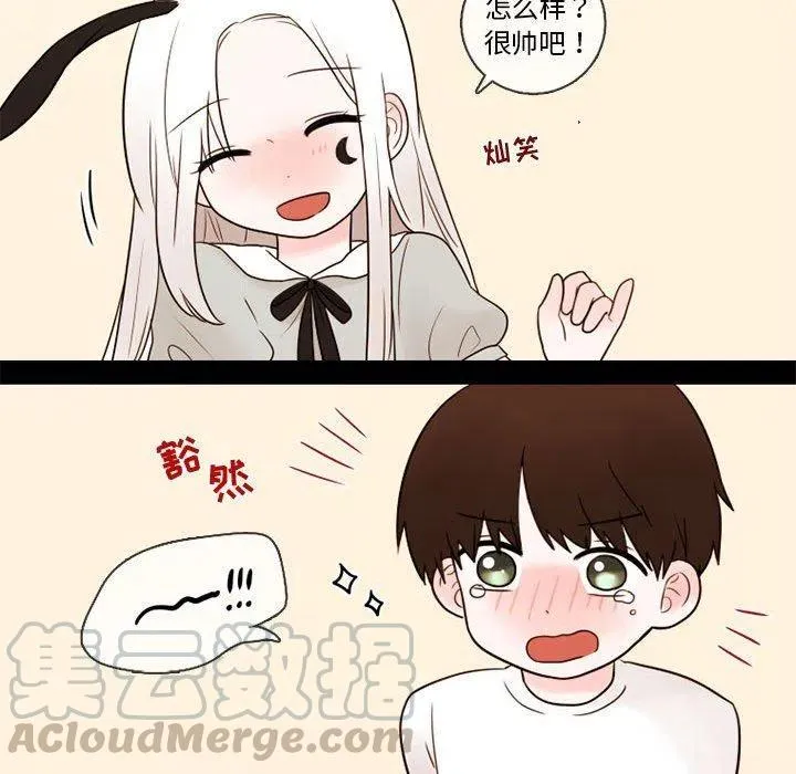 29 第19页