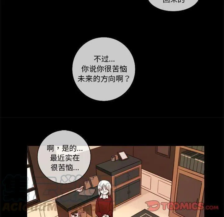 29 第34页