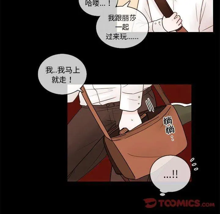 29 第62页