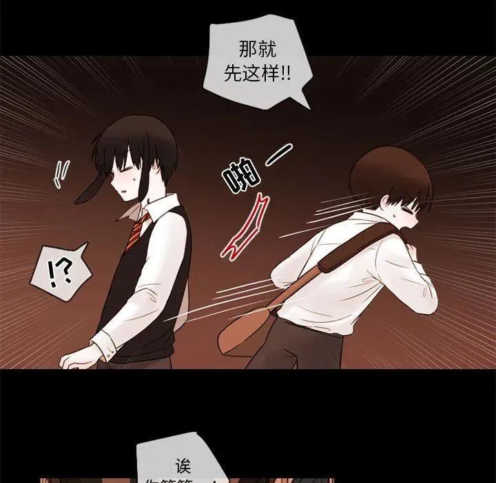 29 第63页