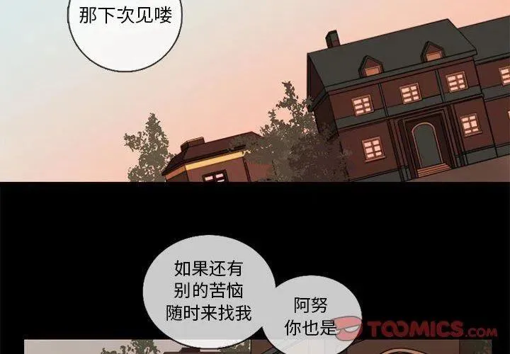 30 第2页