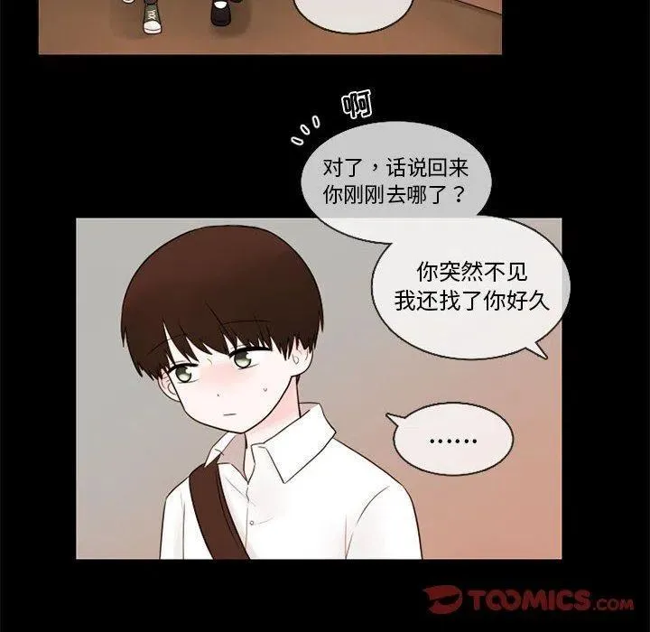 30 第6页