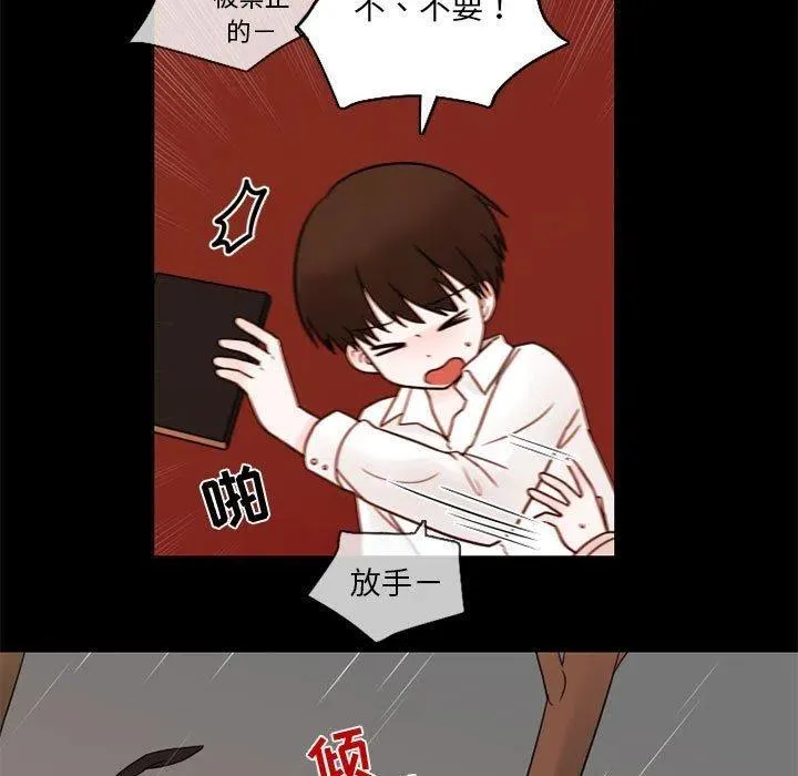 30 第27页