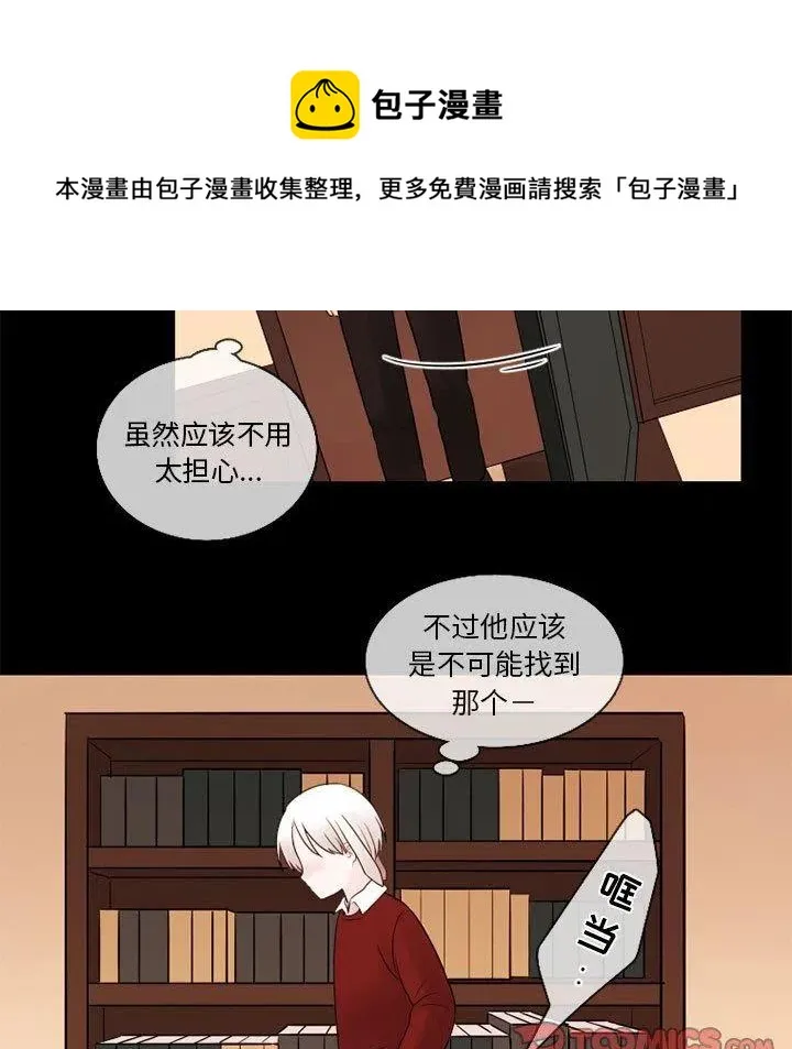 30 第42页