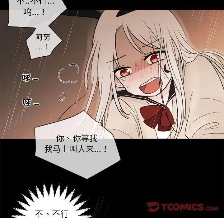 30 第54页