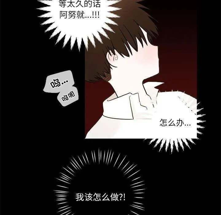 30 第56页