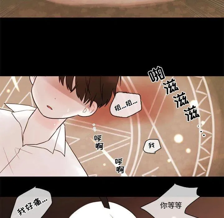 30 第69页