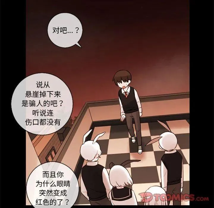 31 第54页