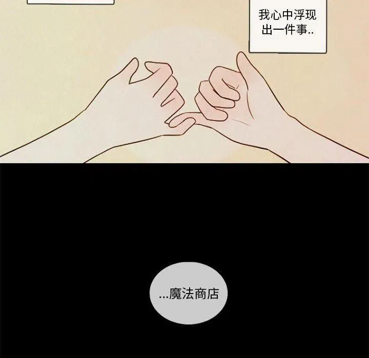 31 第87页
